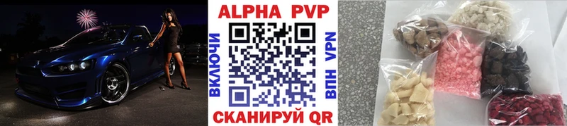 где можно купить наркотик  Великий Устюг  A-PVP кристаллы 