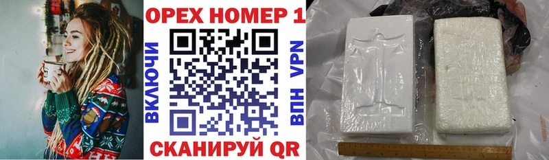 COCAIN Перу  Великий Устюг 