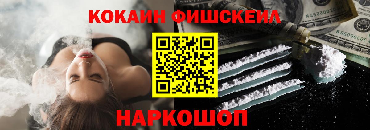 COCAIN Боливия Великий Устюг