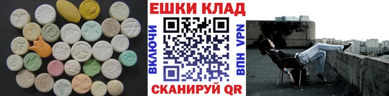 дарнет шоп  Великий Устюг  ЭКСТАЗИ 250 мг 
