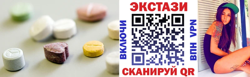 Ecstasy круглые Великий Устюг