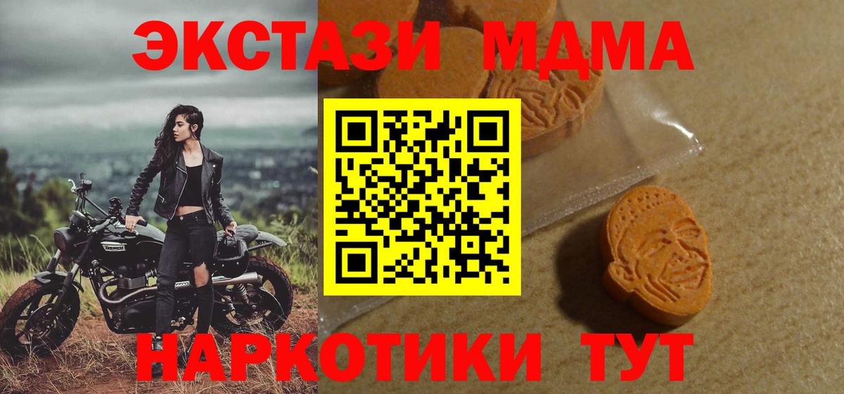 Ecstasy  ЭКСТАЗИ бентли  Вход с VPN  Великий Устюг 