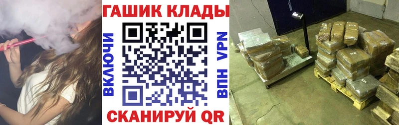 Гашиш Cannabis  Великий Устюг 