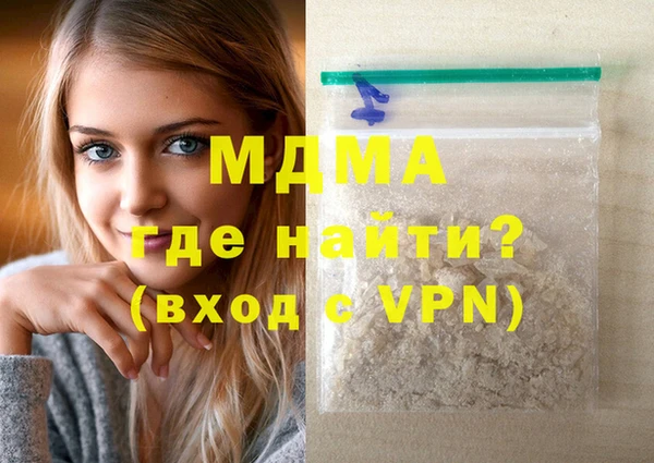 MESCALINE Беломорск
