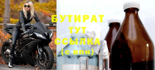 кокаин премиум Баксан