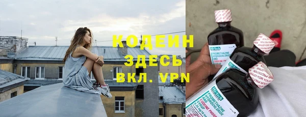 spice Белокуриха