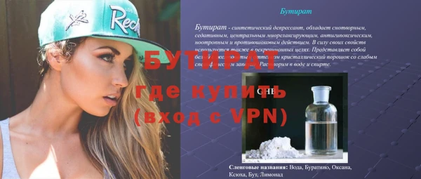 шишки Балахна