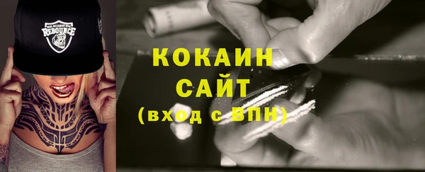 spice Белокуриха