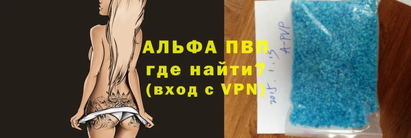 spice Белокуриха