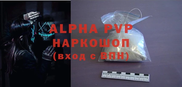 шишки Балахна