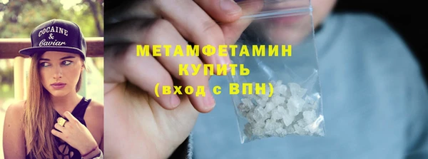 MESCALINE Беломорск