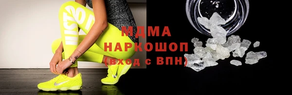 spice Белокуриха