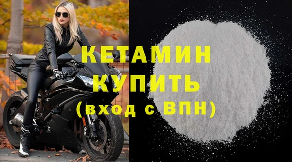 MESCALINE Беломорск