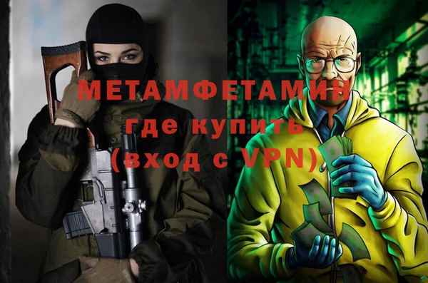 бошки Балабаново