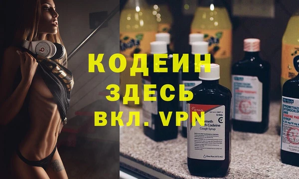 MESCALINE Беломорск