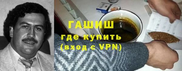 бошки Балабаново