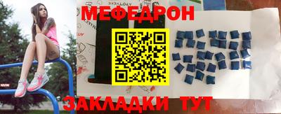 кокаин VHQ Балаково