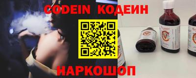 кокаин VHQ Балаково