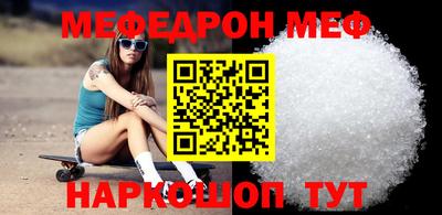 кокаин VHQ Балаково