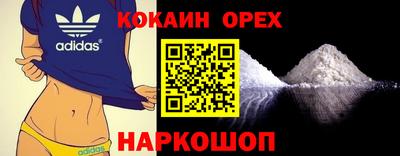кокаин Балашиха