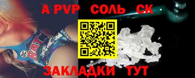 кокаин VHQ Балаково