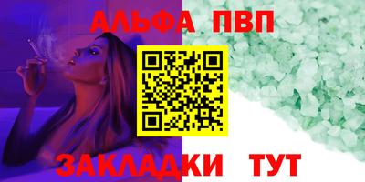 кокаин VHQ Балаково