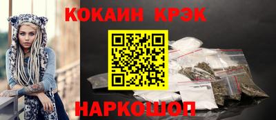 кокаин Балашиха