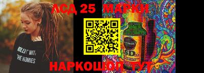 кокаин VHQ Балаково