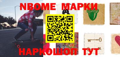 кокаин VHQ Балаково