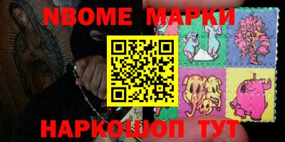 марки lsd Балахна