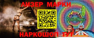 кокаин VHQ Балаково