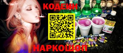 кокаин VHQ Балаково