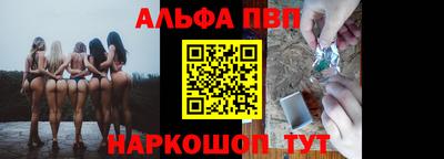 кокаин VHQ Балаково