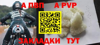 кокаин VHQ Балаково