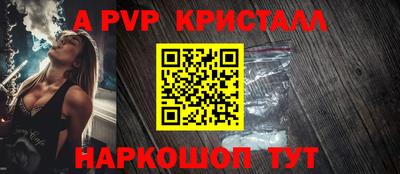 кокаин VHQ Балаково