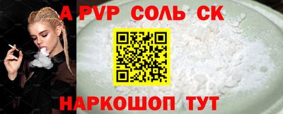 кокаин Балашиха