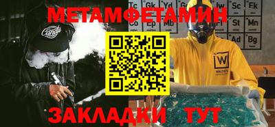 кокаин Балашиха