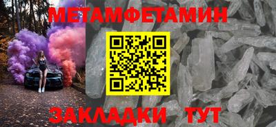 кокаин Балашиха