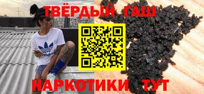 кокаин VHQ Балаково