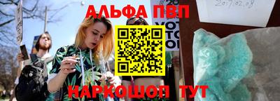 кокаин Балашиха