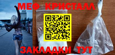 кокаин Балашиха