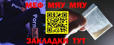 кокаин VHQ Балаково