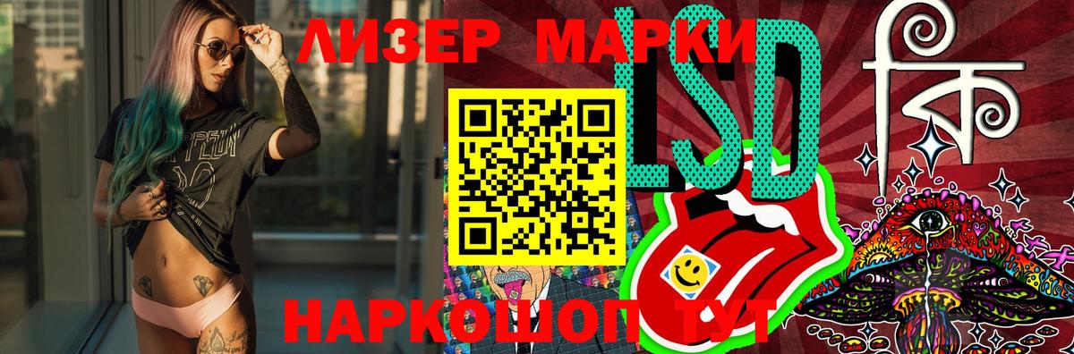ЛСД экстази ecstasy  LSD-25 экстази кислота  Вход с VPN  Великий Устюг 
