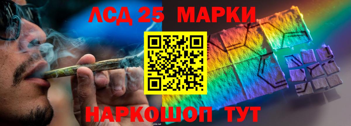LSD-25 экстази кислота Великий Устюг