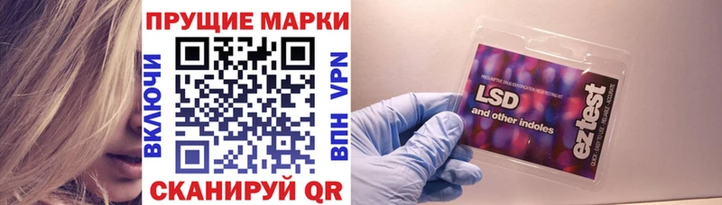Наркотические марки 1,8мг  Великий Устюг 