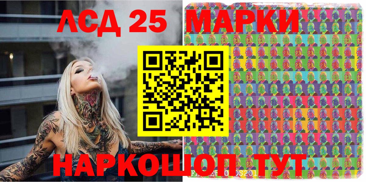 Великий Устюг  Марки NBOMe 1,8мг  Марки NBOMe 1,8мг  Вход с VPN 