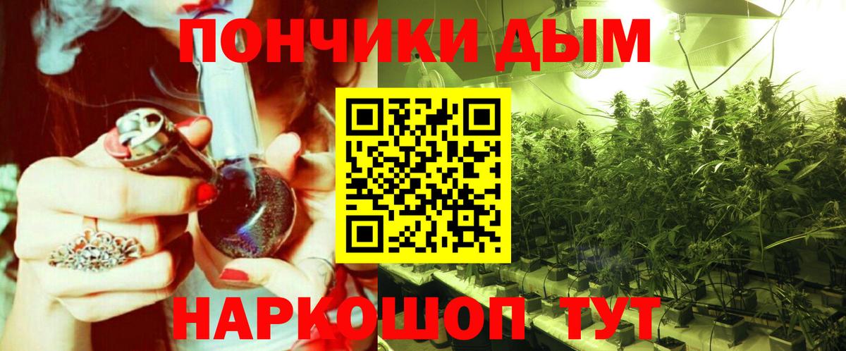 Каннабис VHQ  Вход с VPN  Канабис AK-47  Великий Устюг  МАРИХУАНА сатива 