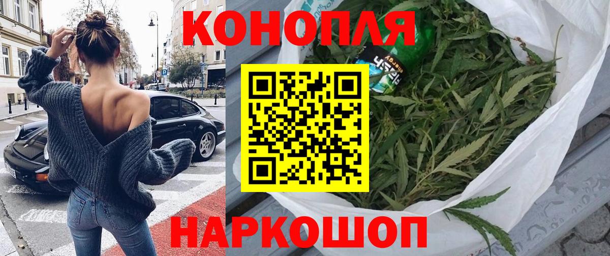 Каннабис семена Великий Устюг